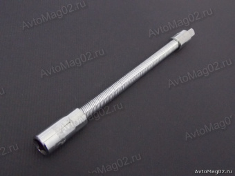 Удлинитель 1/4" 145мм гибкий  Сервис ключ 77565