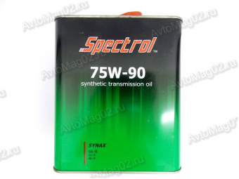 SPECTROL 75W-90 SYNAX  (GL-4/5) синтетика 3л