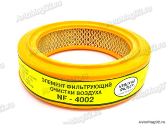 Фильтр воздушный   402  (карбюратор)  Невский  NF-4002