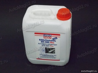 Антифриз LIQUI MOLY  KFS 2001 Plus  -???40   G-12 (красный концентрат)  5л  -8841-