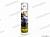 Полироль панели пенный 335мл  KERRY KR-905-3 Апельсин (аэрозоль) от интернет-магазина avtomag02.ru