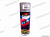 Эмаль (краска) для бампера  520мл  KERRY KR-961-3 (аэрозоль) белая от интернет-магазина avtomag02.ru