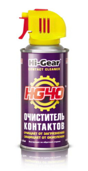 Очиститель контактов HG40  167мл  (аэрозоль)  Hi-Gear HG5506