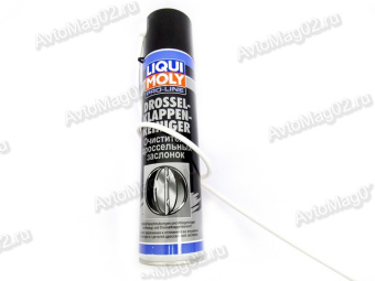 Очиститель дроссельных заслонок 400мл LIQUI MOLY (аэрозоль)  -7578-