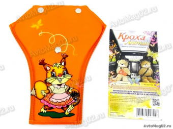 Детское удерживающее устройство "PSV Кроха ANIMALS" цвет оранжевый