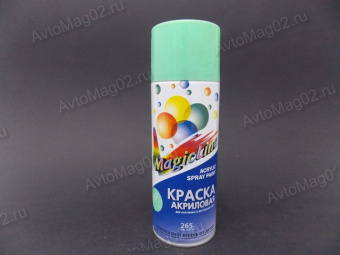 Краска (эмаль) аэрозоль MagicLine 450мл  зеленая-светло  (260)