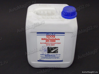 Антифриз LIQUI MOLY  KFS 2001 -???40   G-11 (синий концентрат)  5л  -8845-