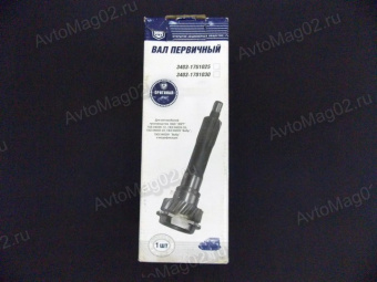 Вал Первичный ПАЗ-3205, ГАЗ-3307, 53 (в сборе)  ГАЗ (Оригинал) 53 12 1701025