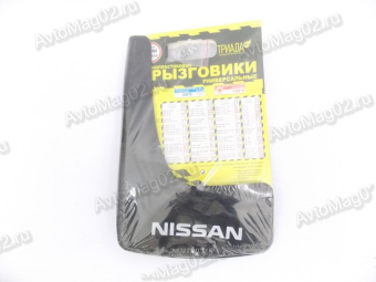 Брызговик универсальный (к-т 2 шт) для всех моделей "NISSAN" Триада