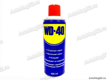 Смазка WD-40  проникающая многофункциональная  400мл
