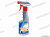 Очиститель стекол 500мл  BBF (триггер) от интернет-магазина avtomag02.ru